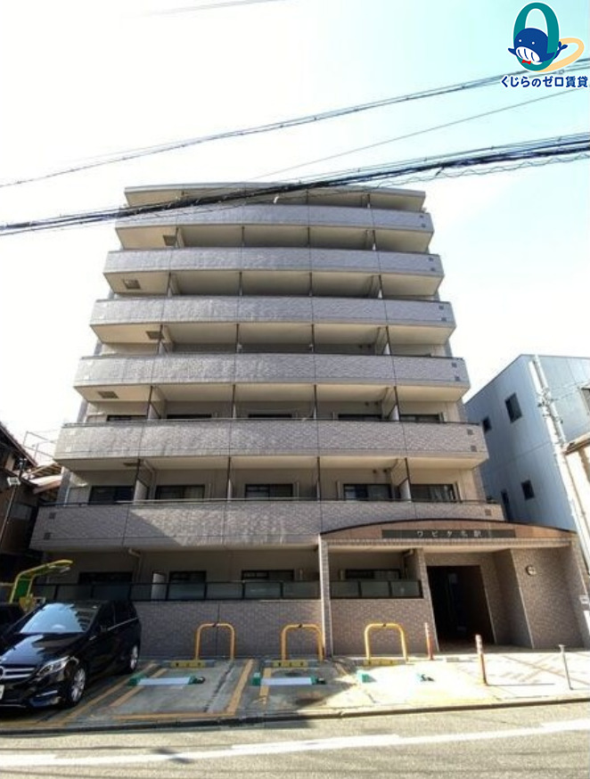 建物外観　くじらのゼロ賃貸は＼仲介手数料0円×初期費用最安×全国対応／