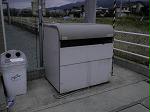 その他共有部分　ゴミ庫