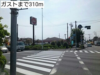 飲食店　ガスト（飲食店）まで310m