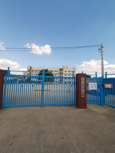 小学校　和泉市立南池田小学校（小学校）まで1063m