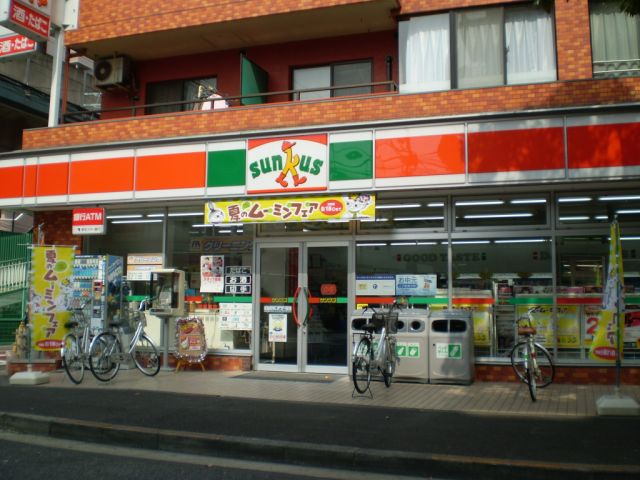 その他　サンクス（その他）まで20m