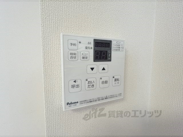 その他設備　給湯器リモコン