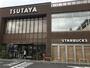 レンタルビデオ　ＴＳＵＴＡＹＡ春日井店（レンタルビデオ）まで449m