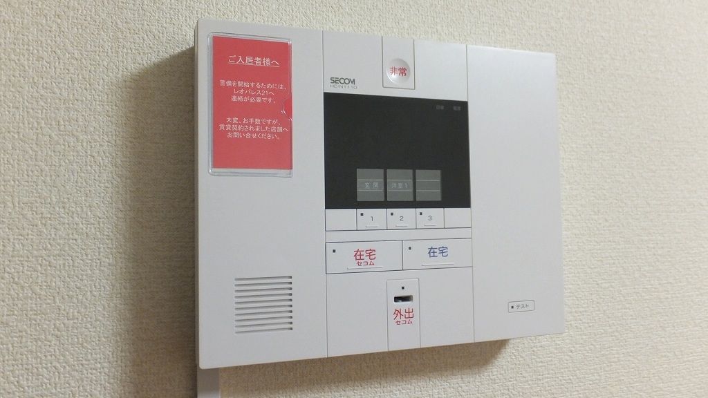 セキュリティ