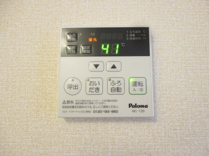 その他設備