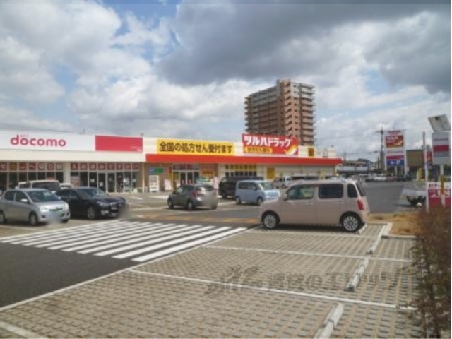 ドラックストア　ツルハドラッグ栗東安養寺店（ドラッグストア）まで1800m