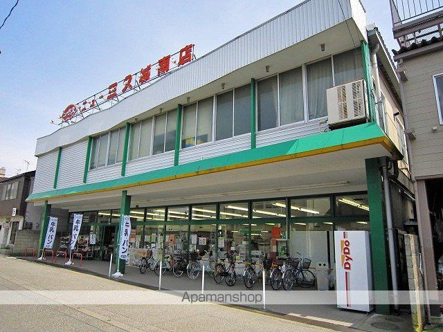 スーパー　（株）ニュー三久／本社（スーパー）まで703m
