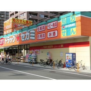 ドラックストア　セガミ薬局 上本町調剤店（ドラッグストア）まで553m
