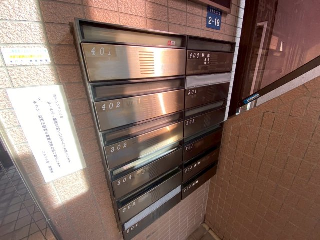 その他共有部分