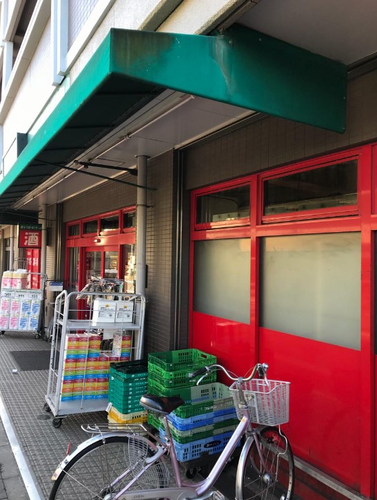 スーパー　まいばすけっと六郷土手店（スーパー）まで403m