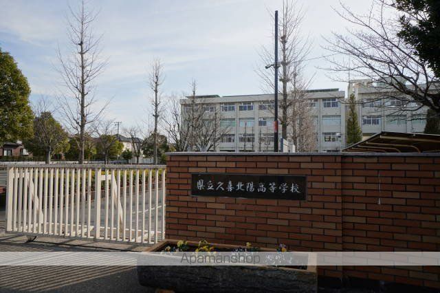 高校・高専　埼玉県立久喜北陽高等学校（高校・高専）まで6628m