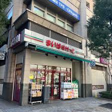 スーパー　まいばすけっと神田神保町店（スーパー）まで327m