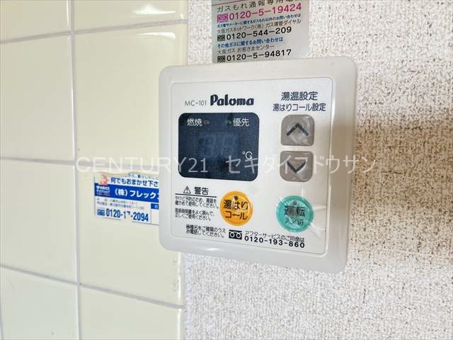 その他設備　給湯器リモコン