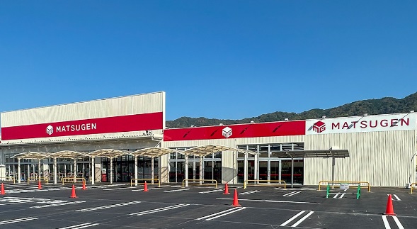 スーパー　松源外環八尾店（スーパー）まで506m