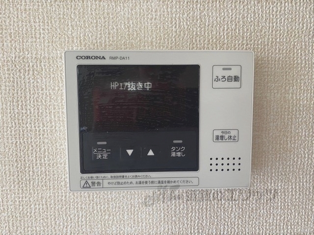 その他設備　給湯器リモコン