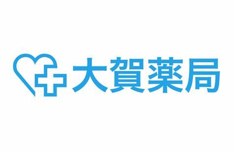 ドラックストア　大賀薬局福岡赤十字病院前店（ドラッグストア）まで174m