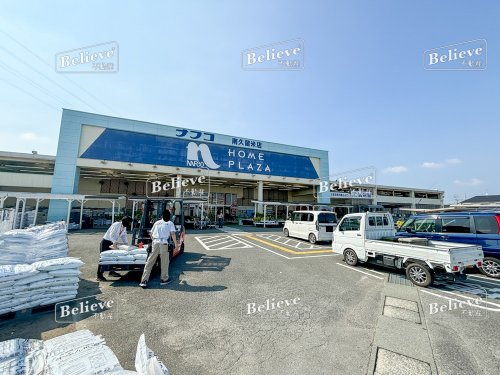ホームセンター　ホームプラザナフコ　南久留米店（ホームセンター）まで594m