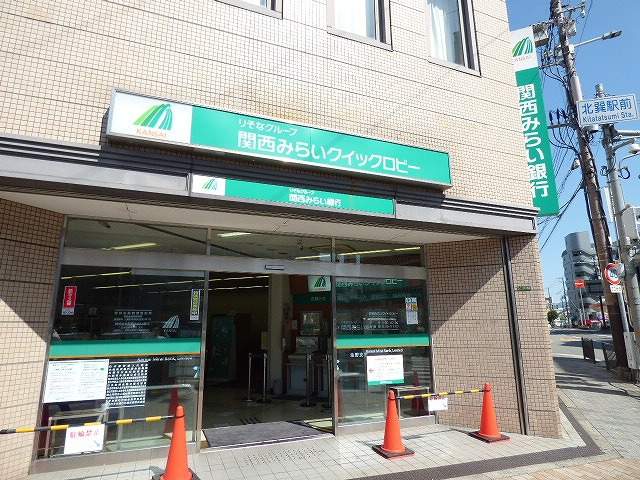 銀行　（株）関西アーバン銀行／生野支店（銀行）まで447m