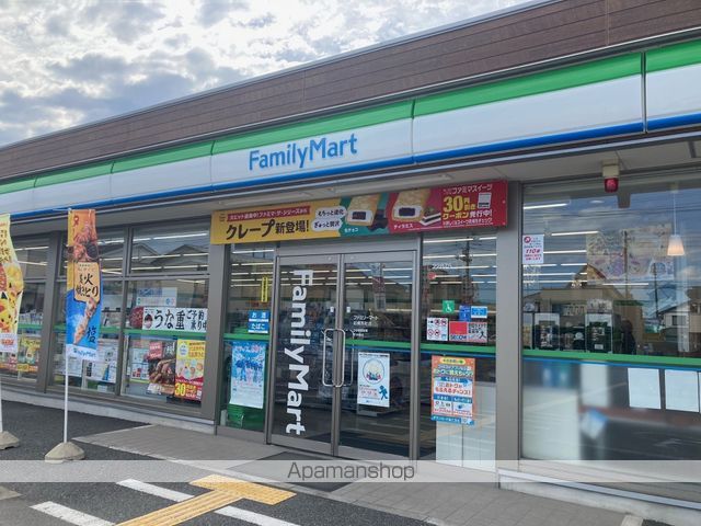 コンビニ　ファミリーマート岩槻西町店（コンビニ）まで587m