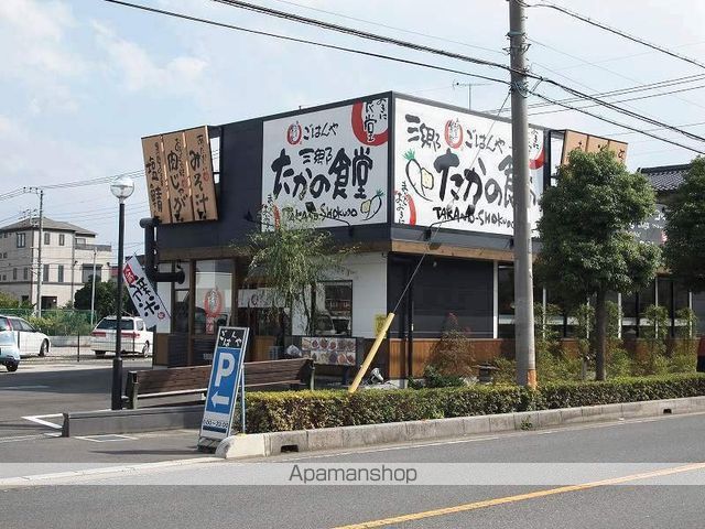 その他　たかの食堂（その他）まで1349m