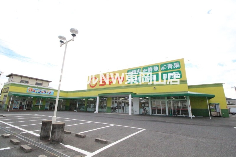 スーパー　タマヤ 豊成店（スーパー）まで407m
