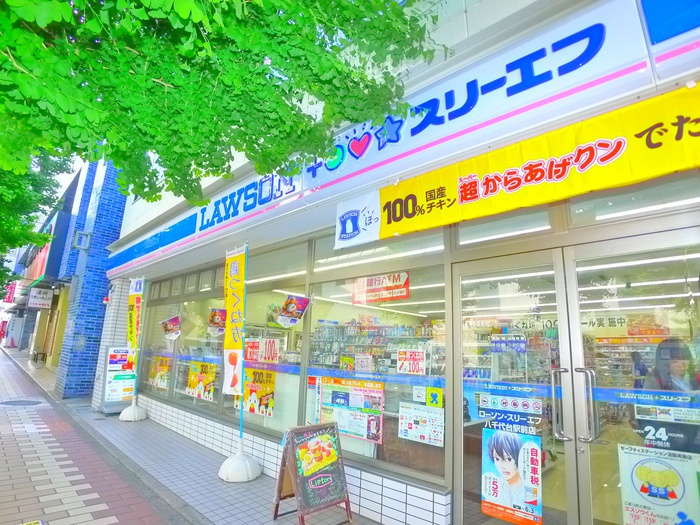 コンビニ　ローソン+スリーエフ（コンビニ）まで1100m