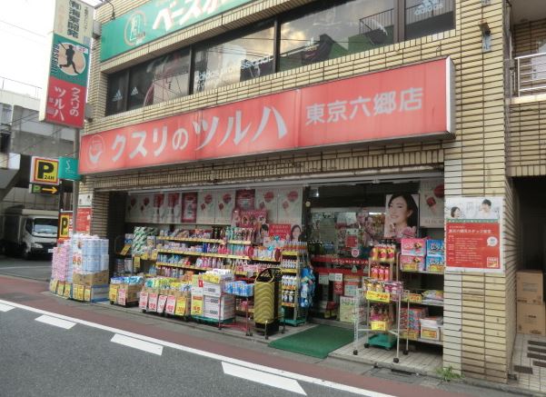 ドラックストア　クスリのツルハ東京六郷店（ドラッグストア）まで784m