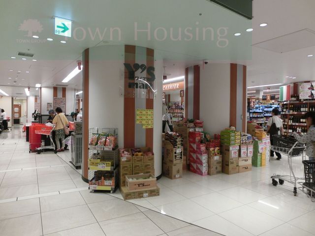 スーパー　ワイズマートシャポー船橋店（スーパー）まで410m