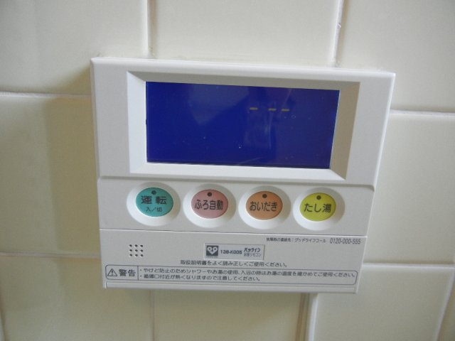 その他設備　有野団地（GoodHome）