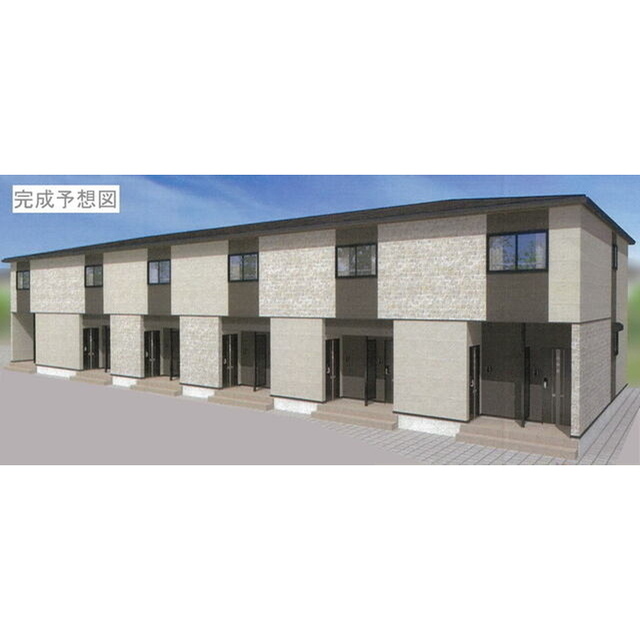 建物外観　完成予想図