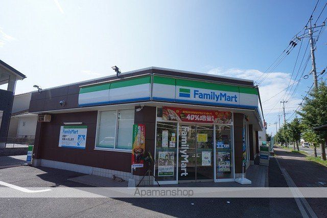 コンビニ　ファミリーマート（コンビニ）まで550m