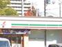 コンビニ　セブンイレブン 千葉幸町団地店（コンビニ）まで1255m