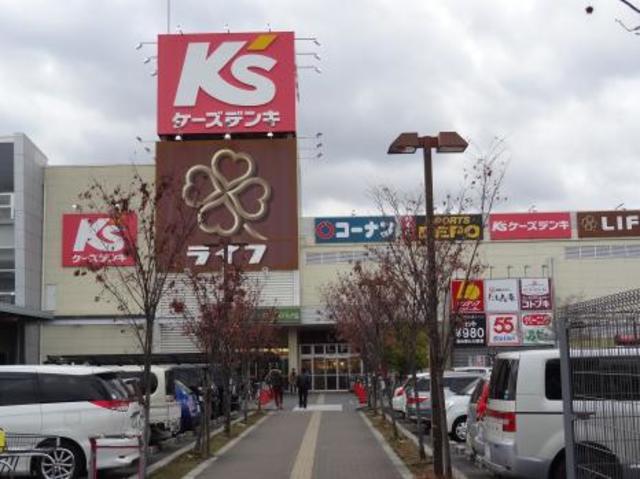 スーパー　ライフ高槻城西店（スーパー）まで632m