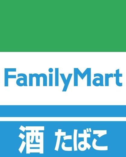 コンビニ　ファミリーマート川口江戸袋店（コンビニ）まで798m
