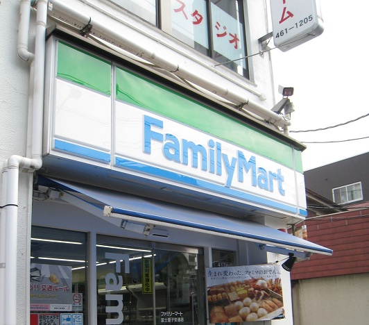 コンビニ　ファミリーマート 冨士屋子安通店（コンビニ）まで402m