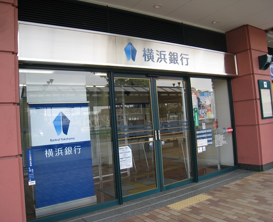 銀行　横浜銀行 新子安支店（銀行）まで488m