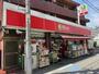 スーパー　スーパーマーケットリコス 天沼3丁目店（スーパー）まで481m
