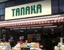 スーパー　スーパーたなか駅前店（スーパー）まで461m