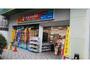 ドラックストア　キリン堂肥後橋店（ドラッグストア）まで511m