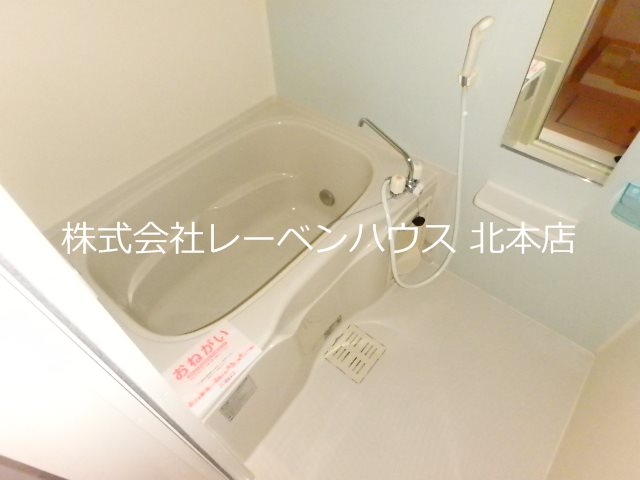 バス・シャワールーム　レーベンハウス北本店へ　048-590-5757