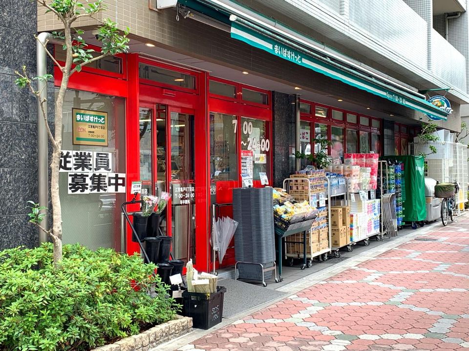 スーパー　まいばすけっと 江東亀戸6丁目店（スーパー）まで170m