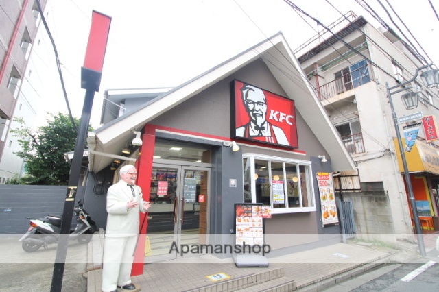 その他　ケンタッキー・フライド・チキン（その他）まで259m