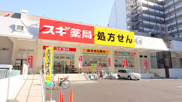 ドラックストア　スギ薬局 桜新町店（ドラッグストア）まで259m