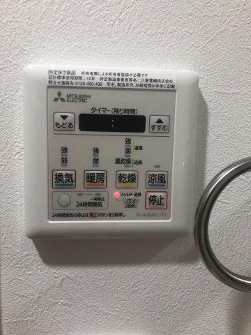 その他設備　ラファセエスペランサ大濠