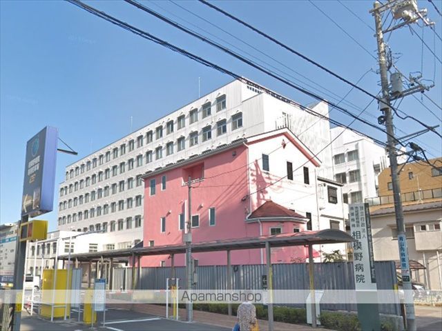 病院　相模野病院（病院）まで443m