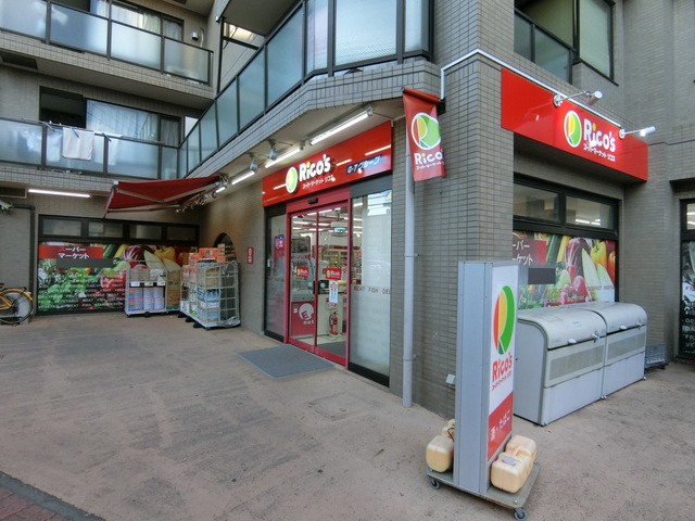 スーパー　リコス末長店（スーパー）まで739m