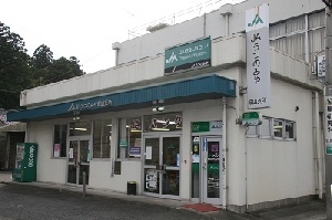 銀行　ＪＡかみつが日光中央支店（銀行）まで1909m