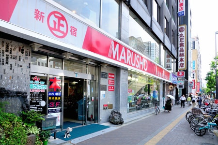 スーパー　丸正食品（スーパー）まで357m