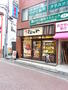 その他　松のや 野方店（その他）まで381m