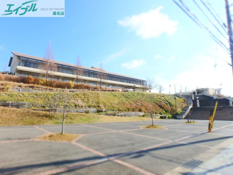 小学校　桑名市立星見ケ丘小学校（小学校）まで532m